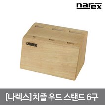 끌 치즐 6 12 16 20 26 32mm 6구 우드 스탠드 너도밤나무 손잡이 8776, 상세 설명 참조