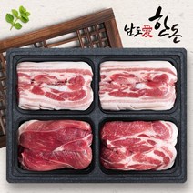 [남도애한돈] 한돈 스페셜 구이세트 1호 1.6kg (삼겹살 2팩+목살 1팩+앞다리살 1팩)/팩당 400g