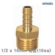 SS0226 나사호스니플1_2x16mm묶음(10ea)(묶음(10ea)), 본상품선택