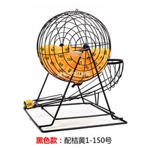 핸드쉐이킹볼머신 로또번호 추첨기 럭키 무작위 번호추첨기, 블랙 150개볼