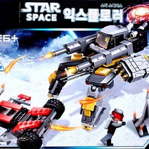 MH3786 할인샵 / 스타 스페이스 익스플로러 GUD 블럭 342PCS 창의 큰블럭/대형블럭/종이벽돌블럭/스폰지블럭/블럭장난감/인조벽돌/고벽돌/인테리어벽돌/파벽돌/큐블럭