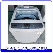 대우 클라쎄 에어버블 4D 2018년 제조 최상급 중고세탁기 일반형 15kg