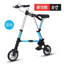 접이식 자전거 폴딩 접는 자전거 A-BIKE 가벼운 초경량 소형 휴대용 출퇴근 산책용, E 8인치(지지대X)