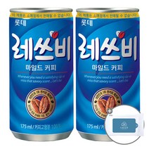레쓰비 마일드 캔커피 175ml X 60캔 + 소솜물티슈 증정, 1세트