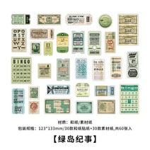 빈티지 스탬프 스티커 티켓 와시 종이 DIY 스크랩북 아트 콜라주 문구 장식 일기 공예 60 개/팩, [04] 4