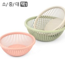 탁월한 물빠짐 원형 플라스틱 채반 바구니 야채 소쿠리 등 PVC 업소용 체반, 사이즈