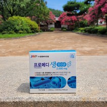 중원제약 프로메디 생유산균 30포 요구르트맛 맛있는 프로 프리 바이오틱스 유산균