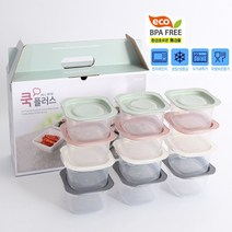 집밥 점보 쿡플러스 1~5호 밀폐용기 반찬통 햇밥용기 선물세트 판촉 답례품, 1호(3종/6p)