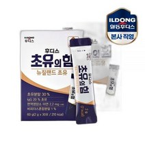 후디스 초유의 힘 2gx30포 / 2박스, 상세페이지 참조, 상세페이지 참조