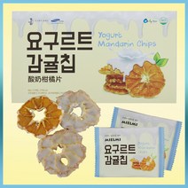 온 가족이 함께하는 가정의달 5월 어버이날 어린이날 제주 간식 과자 선물 세트 과자세트, 요구르트 감귤칩, 15개입