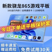 14인치 태블릿pc 가성비태블릿 모니터 패드, 14인치-와이파이+카드삽입+전화, 128GB, 퍼플+블루투스키보드