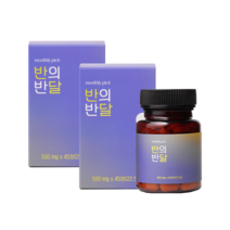 브로멜라인 칼륨 효소 반의반달, 45정, 22.5g, 2개