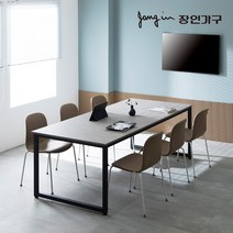 장인가구 매머드 초대형 회의실 책상 철제테이블 2100X1000, 색상:올화이트