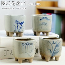 다육화분 다육이 심폴 화분 식물 미니 화분세트, 도자기, 옵션44
