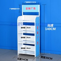 슈퍼마켓 이동식 선반 스탠드 진열대 디스플레이 과자 과일 매대 수납대, 양면54x30x140KT보드(고객센터문의)