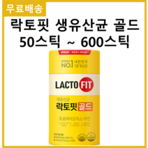 종근당건강 락토핏 생유산균 골드 스틱, 11개 550포