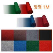 전시장 행사장 로비 바닥 얇은 부직포 카페트 매트 촬영 행사카페트, 블랙