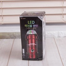 제이스토어 / 싸이키조명 파티용품 볼랜턴 핀볼 미러볼