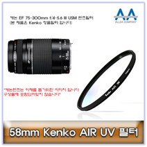 58mm Kenko 필터 캐논 EF 75-300mm f/4-5.6 III USM