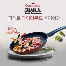 퀸센스 다이아몬드 후라이팬 궁중팬 프라이팬 다이아, 퀸센스 다이아몬드 후라이팬 원형32cm