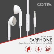 시둥마켓_음악감상이어폰 음상용 스마트폰 컴퓨터 다용도 일반 MP3 음향 음향기기