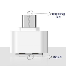 볼펜녹음기 휴대용녹음기 24시간 통화녹음 ATPEN7, 1개, 전용OTG