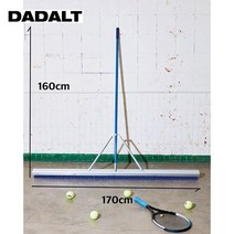 다달트 테니스코트 브러쉬 야외 코트 솔 테니스장청소 테니스공정리, 1개