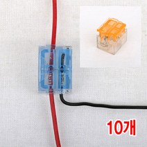 커넥터 원터치 퀵 전선연결 FL-5012-2.5 T자 2선 연결 LED, 10개