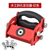 드릴 가이드 스탠드 수직 기리 목공 탁상 보루방 척 수평 지그, 빨간색