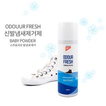 소취효과 신발속 발냄새제거 캉가루 뉴 신발냄새제거제 (200ml) 발냄새탈취 운동화 탈취제 신발냄새제거 구두 부츠 실내화 군화 전투화 인라인 냄새제거 탈취 신발탈취제, 1개, 200ml