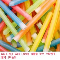 Nik-L-Nip 닉클립 왁스 캔디 스틱 1파운드 453g