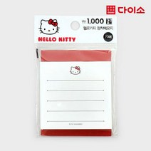 [다이소]헬로키티사각포스트잇(70매)1000-1021006