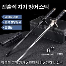 1건/1+1접이식 등산지팡이 레키스틱 등산 지팡이 남자용 나이프 블록 솔리드 텔레스코픽 트레킹 폴 4단 초경량 등산스틱 전술자기방어봉티타늄블랙합금강재신축식 외부 잠금봉 트레킹 스틱, 솔리드 + 블록 나이프 65CM 실버