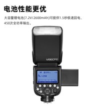 3세대 카메라 플래시 라이트 후레쉬 조명 순간광 미니, V860III 표준 니콘