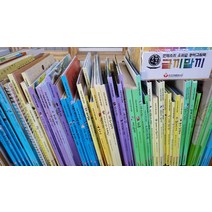 한국몬테소리 - 우리글 창작그림책 글끼말끼