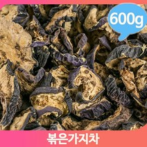 몸보신 영양 가지차 600g 볶은차 건강 식수대용 전통