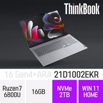 레노버 씽크북 16 Gen4+ARA 21D1002EKR [ + WIN11 기본 탑재모델로 출고됩니다 ], Win11 Home, 16GB, 2TB