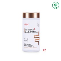 포스트바이오틱스 유산균캡슐 락토바실러스 가세리 람노서스 플란타럼 생유산균 장내세균 유익균 중간균 유해균 단쇄지방산 식이섬유 장건강 캐나다산 60캡슐, 2box, 30g