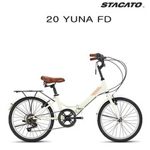 (완조립) 2022 스타카토 유나20FD 7단 폴딩 접이식 미니벨로 자전거, 아이보리