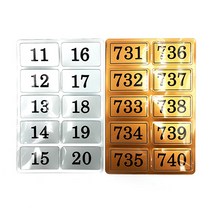 키밴드몰 [사각 대 PVC번호표], 1개, 은색