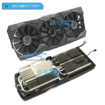 [해외] 오리지널 ASUS STRIX GTX1080TI GTX1080 GTX1070TI GTX1070 GTX1060 RX580 RX480 비디오 그래픽 카드 쿨러, GTX 1080Ti