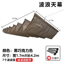 썬룸 파고라 농막 테라스 고정식 어닝, 다크[폭 1.7m x 길이 4.2m]
