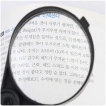 휴대용 돋보기 여행용 부모님선물 포켓형 접이식 아담한사이즈 1개, 5개