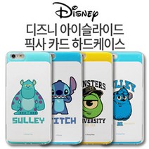 아이폰6S플러스/6플러스 겸용 디즈니정품 아이슬라이드 픽사 카드 하드케이스 시크설리