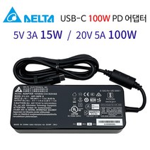 레노버 노트북 요가 Slim7 Pro 14ARH R5 16G 호환 충전기 100W USB-C타입 PD 전원 어댑터 + 케이블, 델타 100W C타입 + 3구 케이블