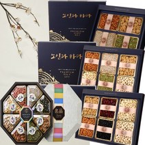 [2023년 추석] 견과류 선물 세트 견과 견과류답례품 결혼답례품 저렴한것 선물용 5만원대 16종, 견과특선 2호