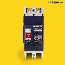 비츠로이엠 배선용차단기 표준형 VBS102a 소형 MCCB 산업용 가정용 주택용 과부하 차단, VBS102a(75A)