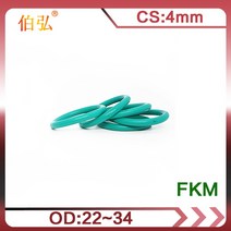 고무오링 패킹 실리콘 오링 고무링 불소 고무 O-링 5 개/몫 녹색 FKM 씰링 CS 4mm OD22/24/25/26/27/28/30/, 08 32x24x4mm_03 15pieces