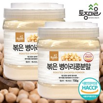 [토종마을] HACCP인증 볶은 병아리콩분말 700g X 2통, 상세 설명 참조, 상세 설명 참조
