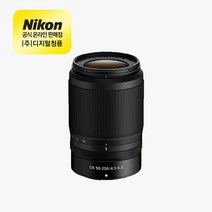 니콘 Nikkor Z 50-250mm f4.5-6.3S 줌렌즈, 렌즈 단품